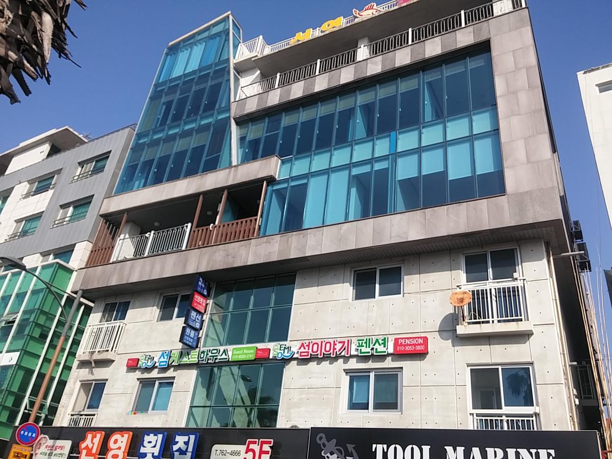 Seom Story Pension Seogwipo-stad Buitenkant foto