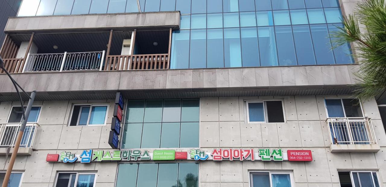 Seom Story Pension Seogwipo-stad Buitenkant foto